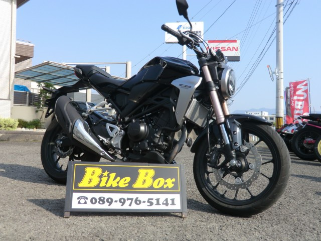 Honda CB250R