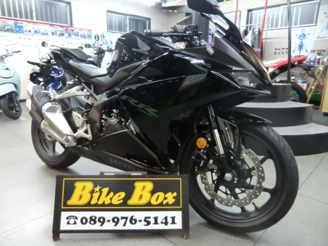 Honda CBR250RR