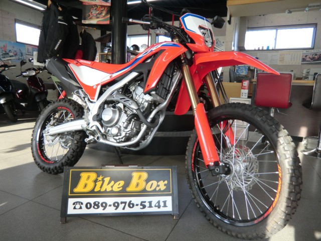 Honda CRF250L <s>