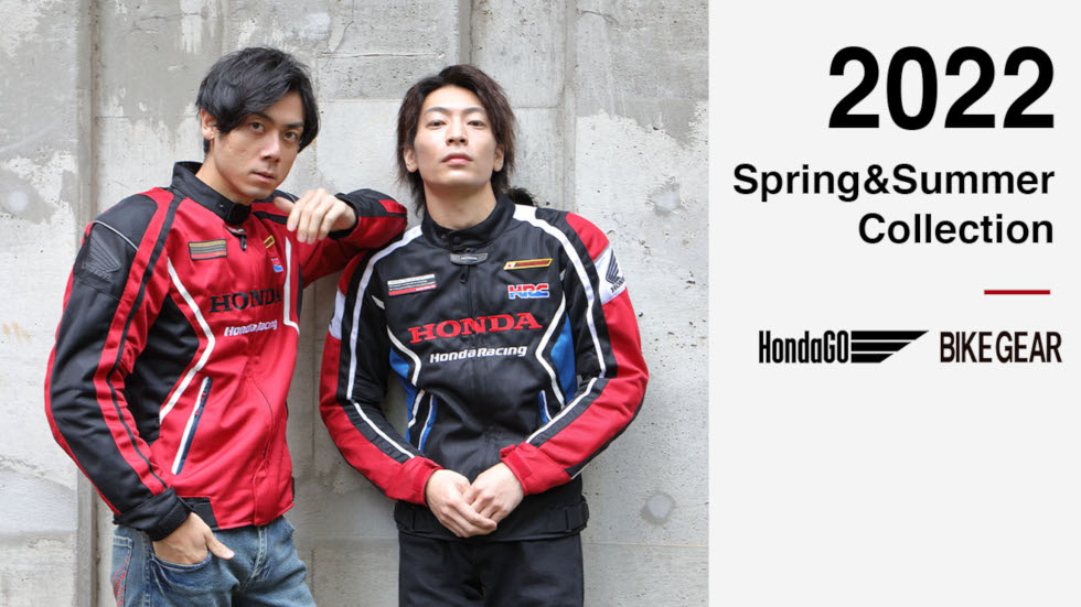 Honda Riding Gear 2022 Spring Summer